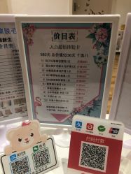 -Lab Season惜辰颜究社