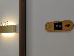 -Lily纤美·科技减脂中心