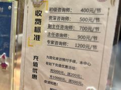 -德瑞姆心理咨询旗舰店