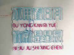 -METIS FITNESS女性健身工作室