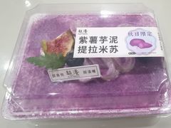 -超港·蛋糕面包(国购店)