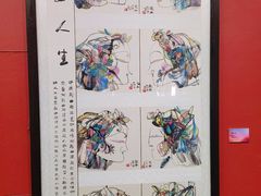 -陕西省美术博物馆