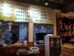 -肖肖酸萝卜鱼火锅(总店)