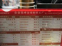 -奈雪的茶(大悦城店)