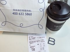 -巴黎贝甜(常德路店)