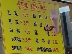 -笔架山食堂
