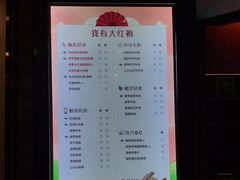 -CoCo都可(白石洲店)