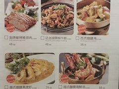 菜单-米纸越南小馆(金鹰世界店)