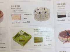 菜单-nata&bica(松江大学城店)