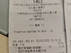 -上海交通大学医学院附属瑞金医院(总院)