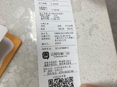 -瑞鹏宠物医院·骨外科·心肾科·肿瘤科(九亭店)