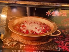 -永安水煮活鱼·仪征土菜院子