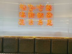 -得闲饮胜公司(智谷店)