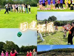-栖露营camping·天幕烧烤·团建拓展·采摘营地