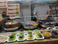 -椰小调.儋州米烂(名门店)