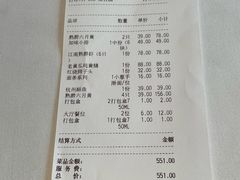 -西湖春天•老字号杭州菜(百汇店)