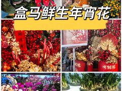-盒马鲜生(枣园路店)