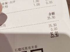 -小满手工粉(上海文峰广场店)