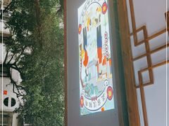 -古真记钵钵鸡(总店)