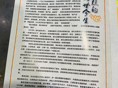 -欢姐伦教糕(北海大道北店)