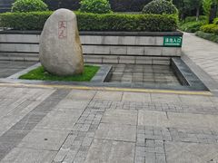 -天元颐城商务楼