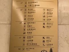 -西安阳光国际大酒店·中餐厅
