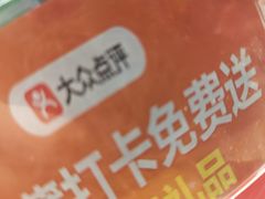 -大胡同天津菜·海肠捞饭·津门皮皮虾锅贴一绝(西姜井店)