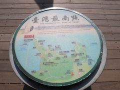 -台湾最南点