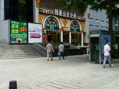 -钱柜音乐会所(罗湖店)