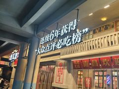 -堂瓦里·33年传统赣菜(第一街区店)
