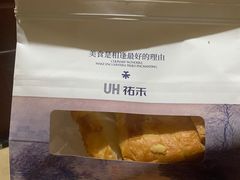 -UH祐禾(上海荟聚店)