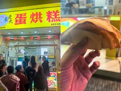 -奎星楼街