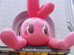 -南京路步行街