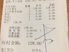 账单-肥肥虾庄·金牌油焖大虾(杨园滨江时代walk店)