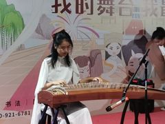 -子曰书院·古筝围棋书法国画小主持(夏都店)