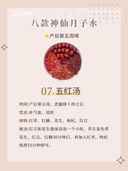 -大美母婴月子中心(吴中店)