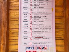 -松鼠王国