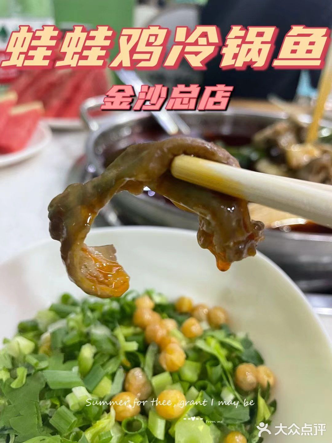 成都最火爆的美食店铺合集!