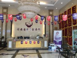 -诗安嘉康月子中心(未来方舟店)