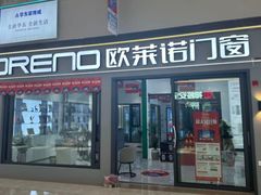 -华东装饰城