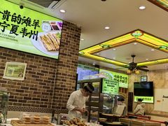 -丝路传奇·中国拉面航母店(北医三院店)