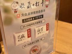 -鼎泰丰(国金中心店)