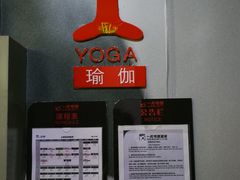 -一兆韦德健身(慧芝湖店)