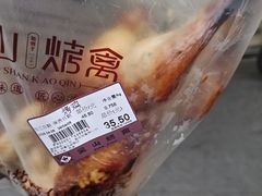 -吴山烤禽 (吴山路店)