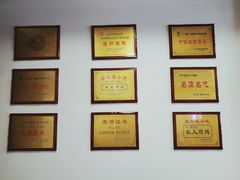 -长人馄饨铺(解放街店)