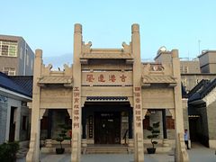 -黄埔古港