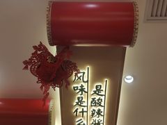 -再回首(中天健广场店)