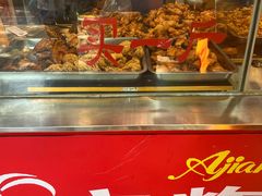 -阿捡忭京炸鸡(韭菜园总店)