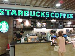 -星巴克(上海虹桥南丰城办公楼店)