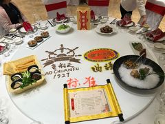 -味茂·老船夫1927(东海东路店)